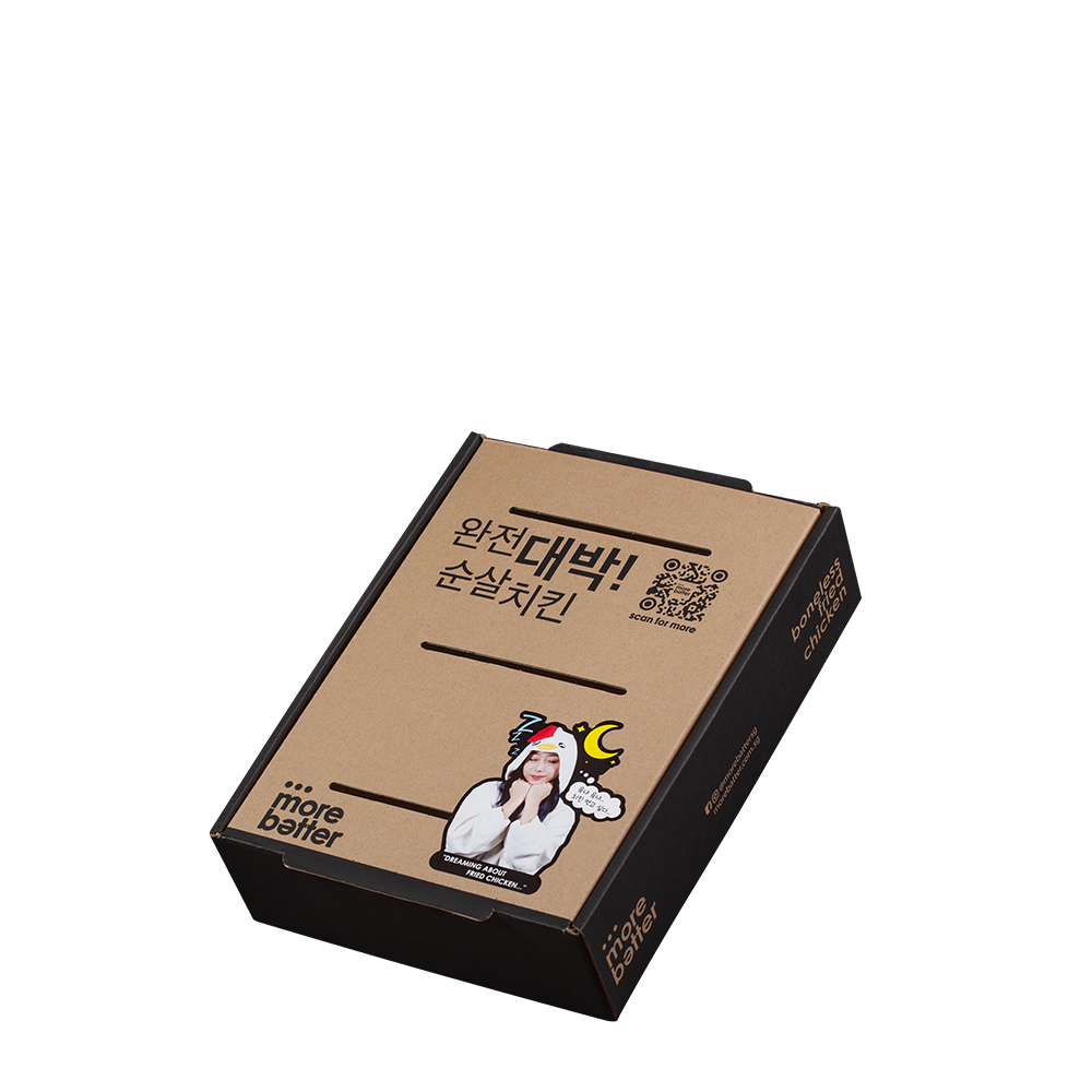 2023_MB_Box_3