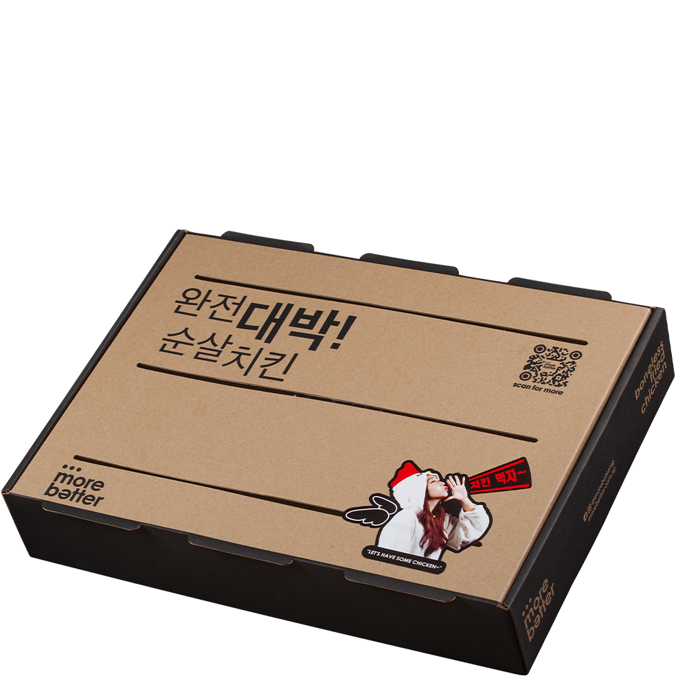 2023_MB_Box_6